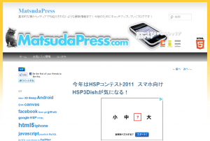 wbig media queries big width